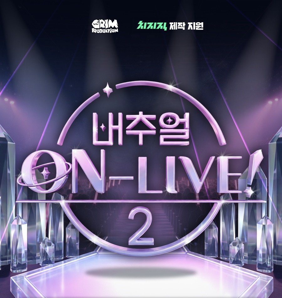 사진=마운드미디어, 그림 프로덕션