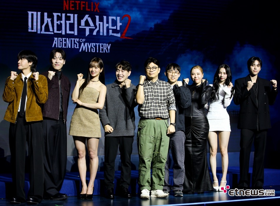 [ET포토] 돌아온 넷플릭스 미스터리수사단