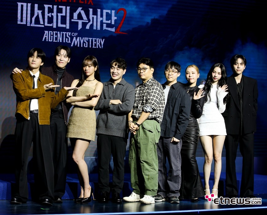 [ET포토] 미스터리수사단2, '설명할 수 없는 기묘한 어드벤처 추리 예능'