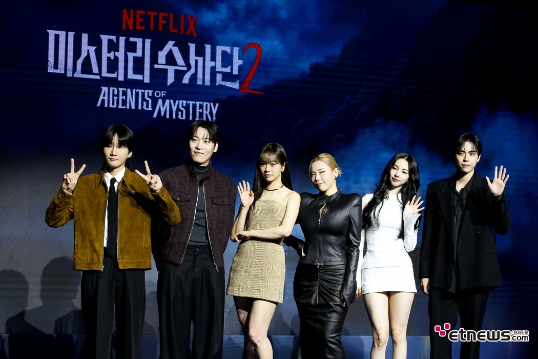 [ET포토] 미스터리수사단2, '강렬한 공포와 유쾌함이 공존'
