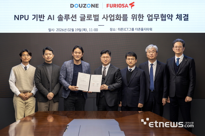 더존비즈온, 퓨리오사AI와 AI 솔루션 글로벌 사업 협력