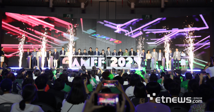 지난해 경북 국제 AI·메타버스 영상제(GAMFF) 모습