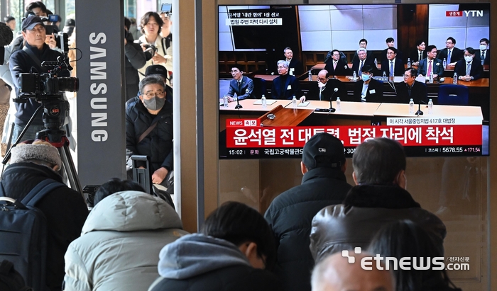 [포토] 尹 전 대통령 1심 선고