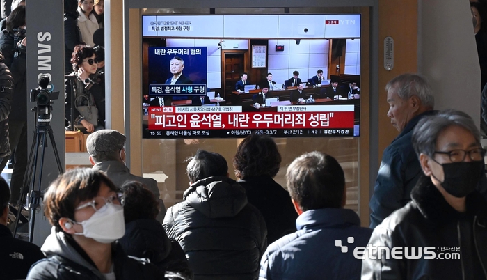 [포토]443일 만의 결론... 尹 내란 우두머리죄 성립