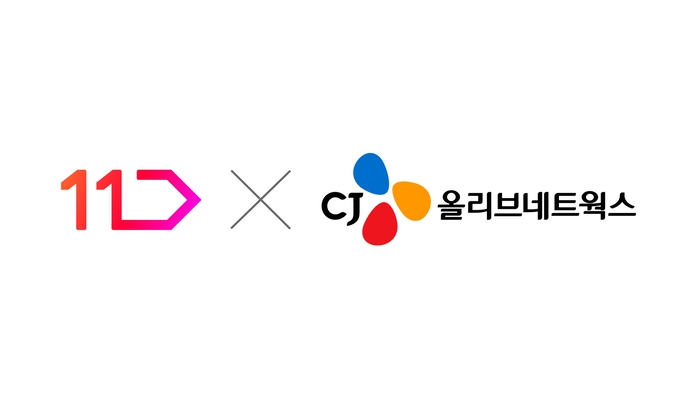 CJ올리브네트웍스, 11번가에 마케팅 자동화 CRM 솔루션 '브레이즈' 공급