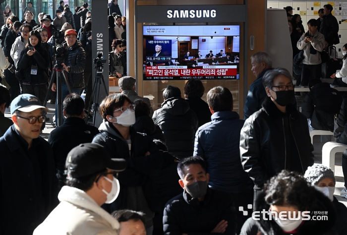 [포토] 尹 내란 우두머리죄 성립