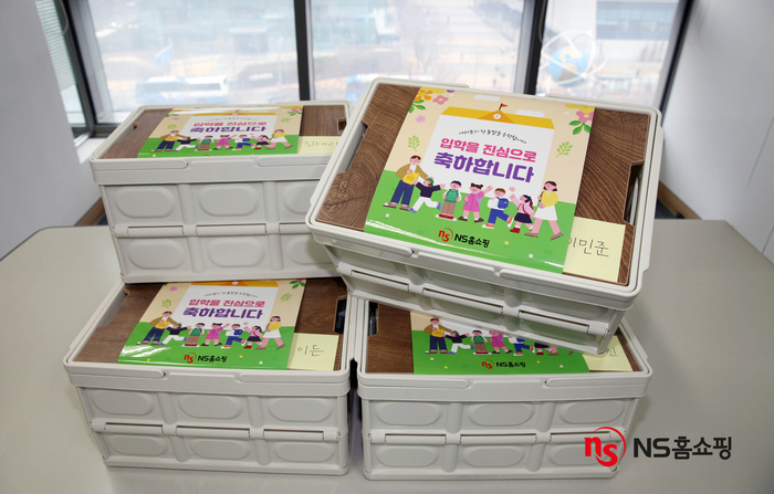 NS홈쇼핑, 초등학교 입학생 임직원 자녀에게 축하 선물 전달