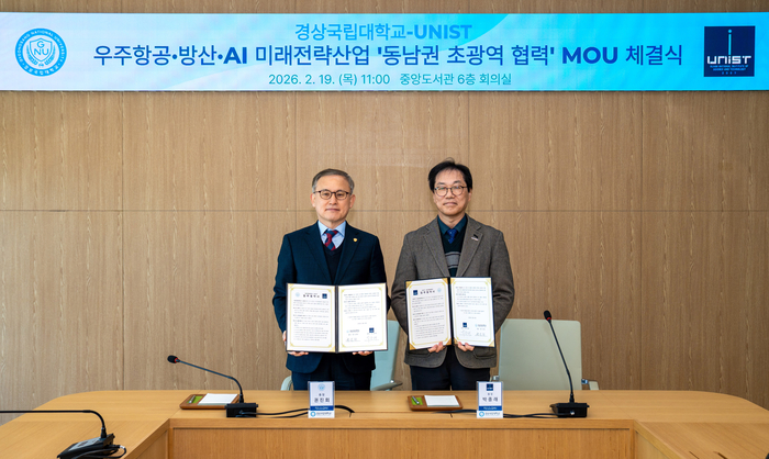 권진회 경상국립대 총장(왼쪽)과 박종래 UNIST 총장이 19일우주항공·방산·AI 미래전략산업 동남권 초광역 협력을 위한 업무협약을 체결했다.