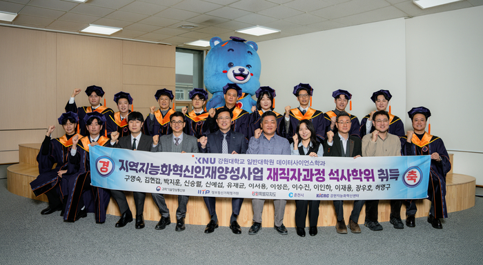 강원대가 지역지능화혁신인재양성사업 재직자과정 석사 13명을 처음으로 배출했다. 문양세 강원대 IT대학장, 정재연 강원대 총장, 손경호 강원지능화혁신센터장(앞줄 왼쪽 네번째부터)과 졸업생들이 기념촬영했다.