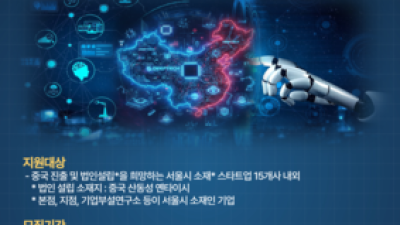 기사 썸네일