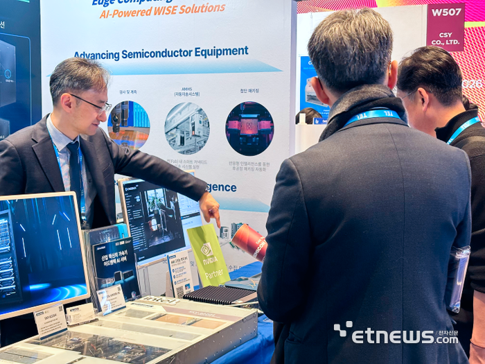 어드밴텍, '세미콘 코리아 2026' 성료...엣지 AI 기반 반도체 혁신 솔루션 제시