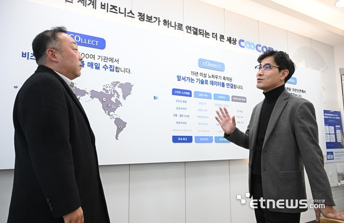 김종현 쿠콘 대표 이동근기자 foto@etnews.com