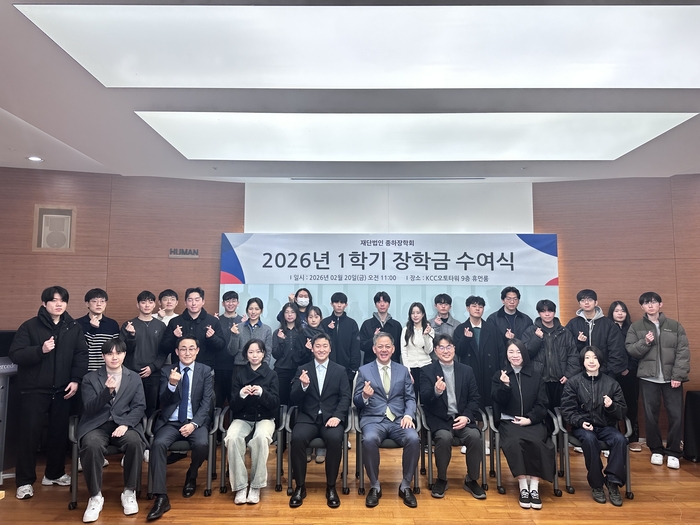종하장학회 2026년 1학기 장학금 수여식에서 이상현 종하장학회 이사장(앞줄 왼쪽 다섯번째)과 신혜권 종하장학회 이사(이티에듀 대표, 앞줄 왼쪽 여섯번째)가 장학생들과 기념사진을 촬영하고 있다.