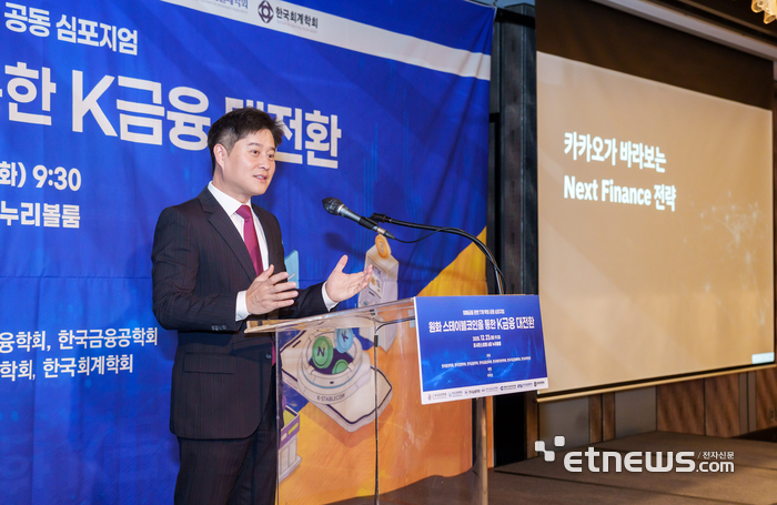 신원근 카카오페이 대표