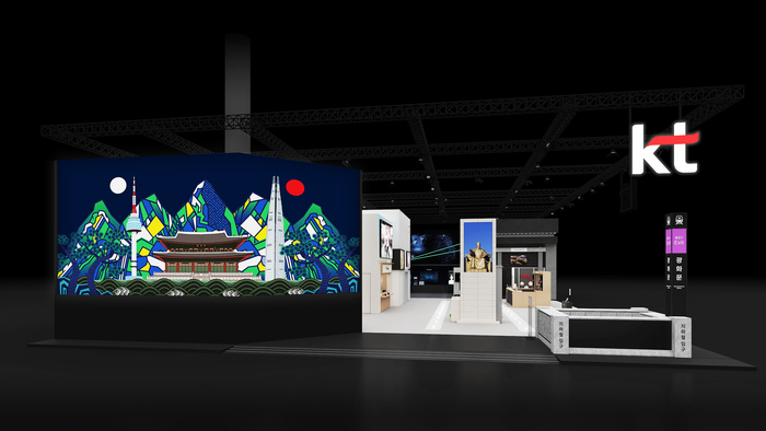 MWC26 KT부스 조감도