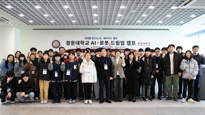 광운대학교는 21일 'AI·로봇 드림업 캠프'를 열었다.(사진=권미현 기자)