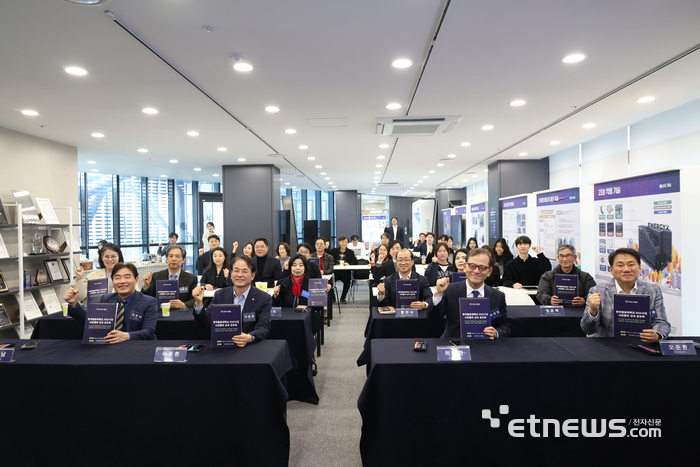한국항공대학교가 20일 고양시 덕양구 에너지엑스 DY빌딩에서 'RISE 시민참여 성과 공유회'를 열고 기념 촬영했다.