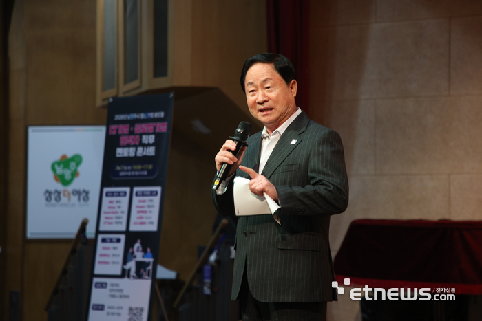 주광덕 남양주시장이 21일 시청 다산홀에서 '2026년 청년취업 대기업·글로벌기업 현직자 직무 멘토링 콘서트'를 열고 인사말을 하고 있다.