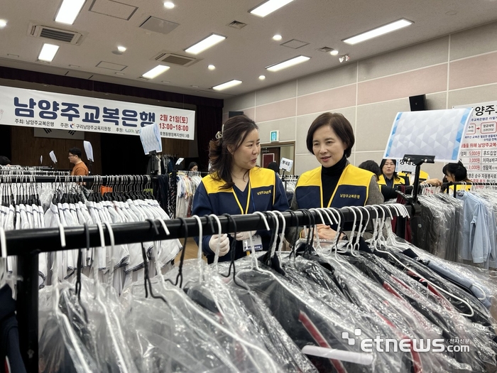 유은혜 경기도교육감 예비후보가 21일 남양주에서 열린 교복은행을 찾아 애로사항을 청취했다.