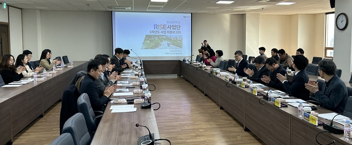 호남대 RISE사업단 '제3차 운영위원회' 개최.