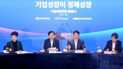 [사설] 바뀐 상법, 기업계 위해 작동해야