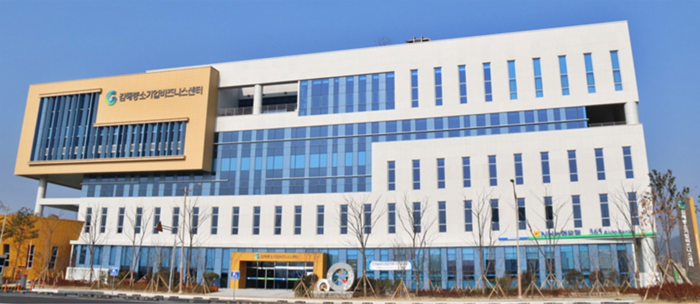 김해의생명산업진흥원 김해중소기업비즈니스센터.