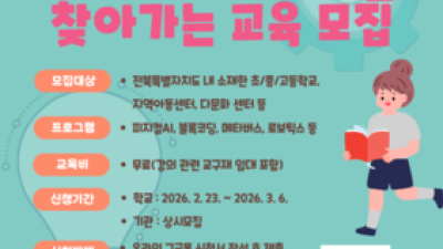 기사 썸네일