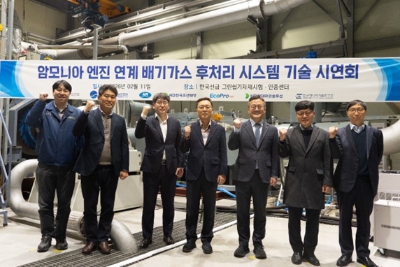 에코프로에이치엔, 친환경 선박 운영 핵심 기술 확보