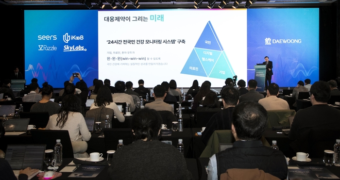 박형철 대웅제약 ETC본부장이 23일 동대문 JW메리어트호텔에서 열린 '대웅제약 디지털 헬스케어 솔루션 기자간담회'에서 발표하고 있다.