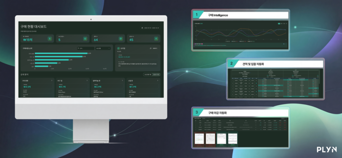 [신SW상품대상 2월 추천작] 에이아이지먼트 '플린'