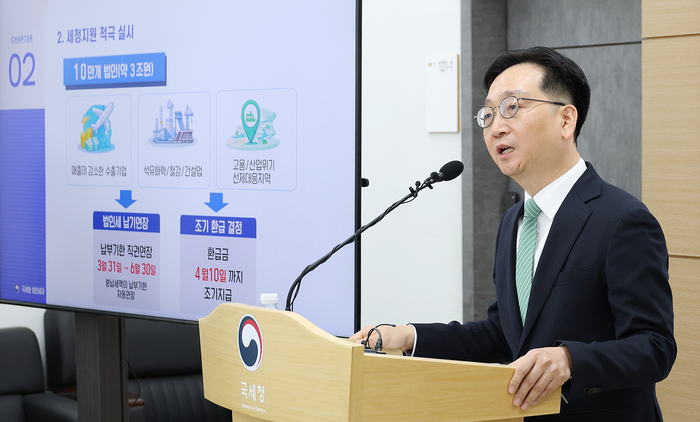 심욱기 국세청 법인납세국장. (사진=국세청)