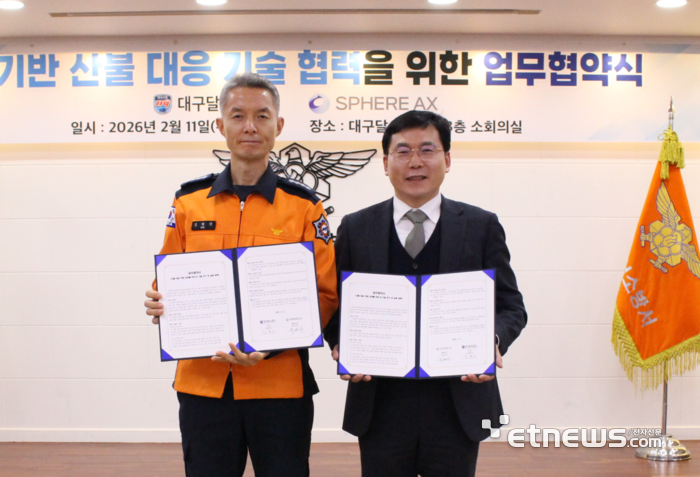 김형국 대구달서소방서장(왼쪽)과 박윤하 스피어AX 대표가 업무협약을 맺고 있다.