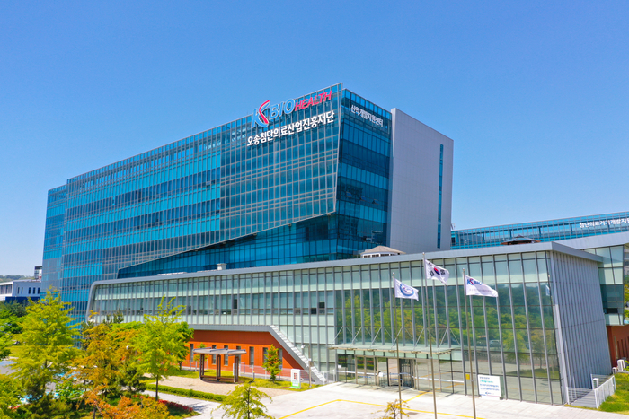 오송첨단의료산업진흥재단 건물 전경