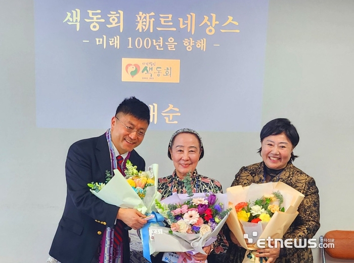 색동회 15대 이사장에 홍대순 교수 선출