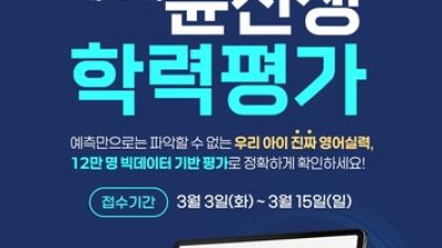 기사 썸네일