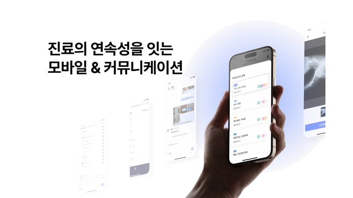 인투씨엔에스는 클라우드 기반 동물병원 전자의무기록(EMR) 제품 '인투벳 클라우드'를 출시했다.(사진=인투씨엔에스)