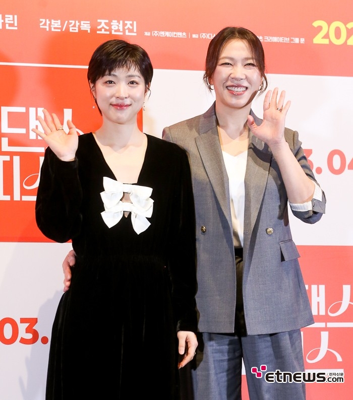 [ET포토] 최성은-염혜란, '함께 다정한 케미'