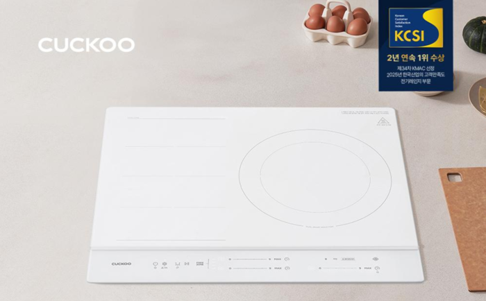 “끓는 소리 듣고 스스로 화력 조절하는 레인지” 쿠쿠 인덕션 시장 '돌풍'