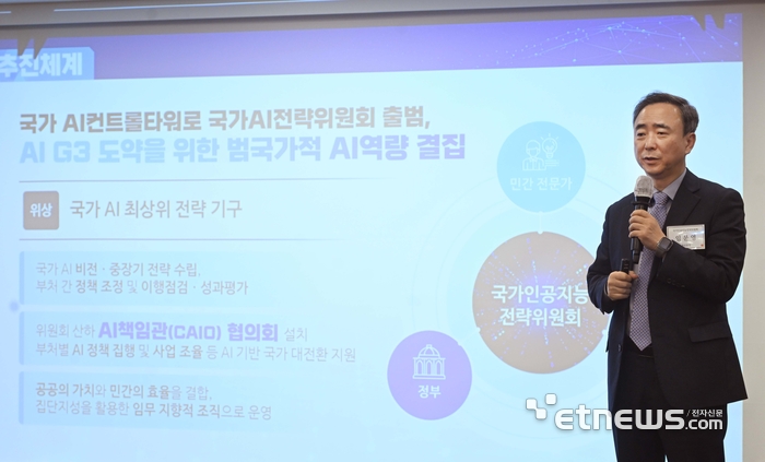 동북아공동체ICT포럼 조찬간담회가 24일 서울 중구 프레스센터에서 열렸다. 임문영 국가인공지능전략위원회 부위원장이 'AI 시대 지식 리더십'을 주제로 강연하고 있다. 박지호기자 jihopress@etnews.com