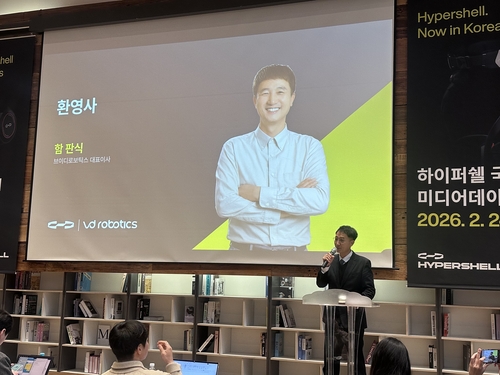 함판식 브이디로보틱스 대표가 24일 서울 명동에서 하이퍼쉘 국내 론칭 기자 간담회에서 발표하고 있다. (사진=박유민 기자)