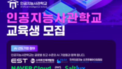 기사 썸네일