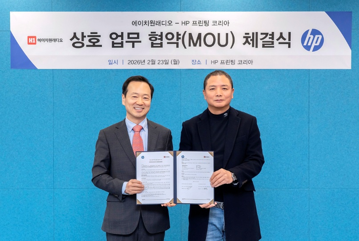 우준석 에이치원래디오 대표와 김광석 HP 프린팅 코리아 대표(오른쪽)