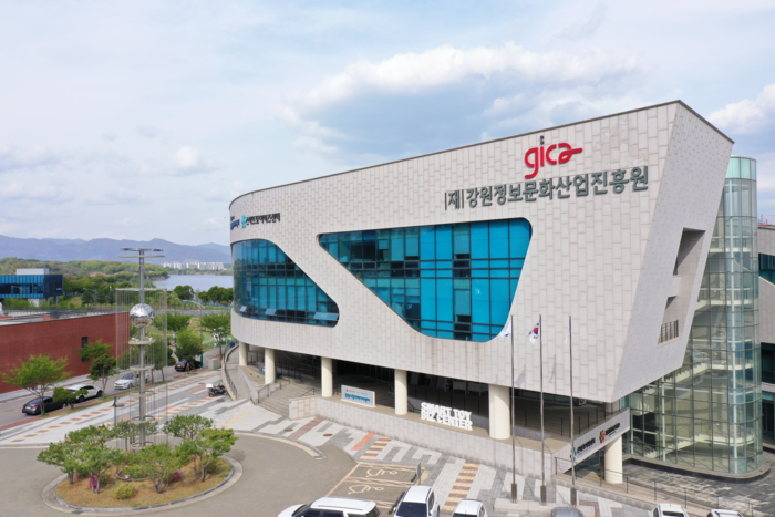 강원정보문화산업진흥원