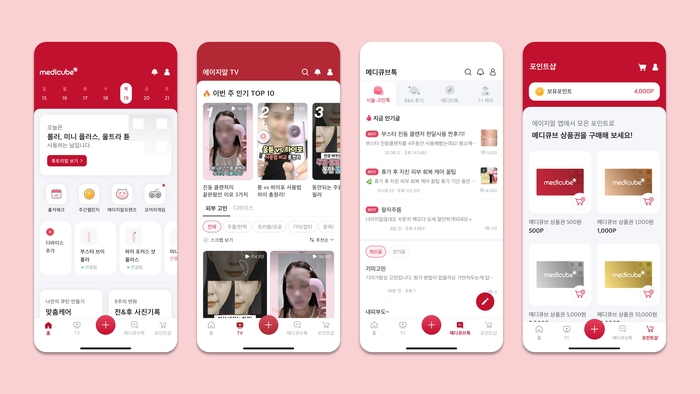 에이피알은 메디큐브 모바일 애플리케이션 '에이지알'이 글로벌 누적 다운로드 수 150만을 돌파했다고 24일 밝혔다.