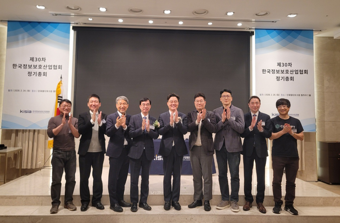 김진수 KISIA 회장 “K-보안, 힘 합쳐 글로벌 공룡 맞서야”