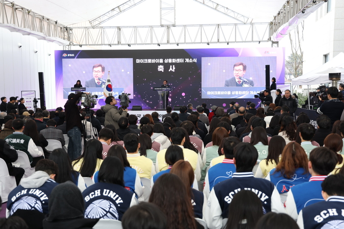 충남은 24일 아산시 배방읍 '천안·아산 KTX 역세권 R&D 집적지구에서 '마이크로바이옴 의약품 상용화센터(이하 마이크로바이옴센터)' 개소식을 개최했다