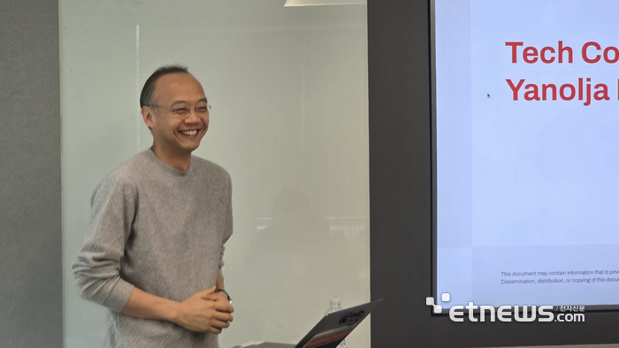 장정식 야놀자넥스트 대표가 24일 서울 강남구 야놀자 본사에서 진행된 기술시연에서 발표하고 있다. 〈현대인 기자〉