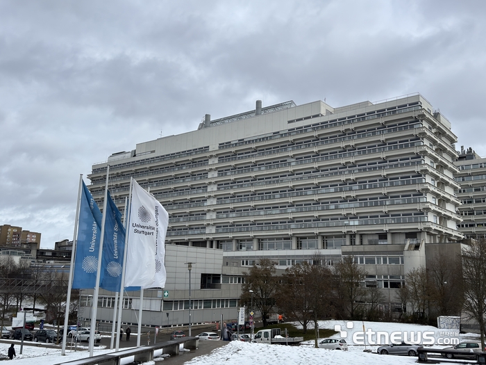 독일 슈투트가르트대학 전경