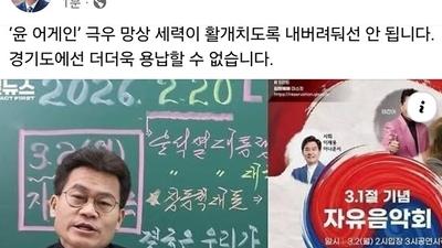 기사 썸네일