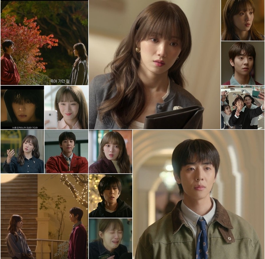 사진=MBC 금토드라마 '찬란한 너의 계절'